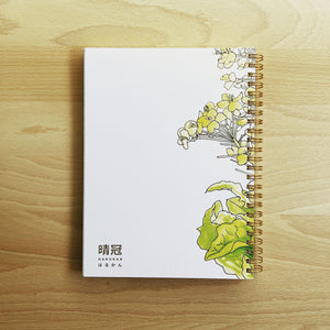 UNIVERSO planner <br> Available on February 19