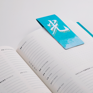 HIKARI bookmark