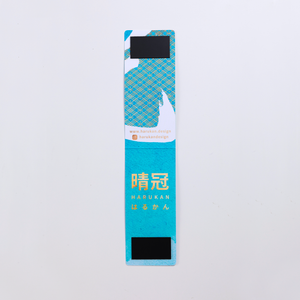 HIKARI bookmark