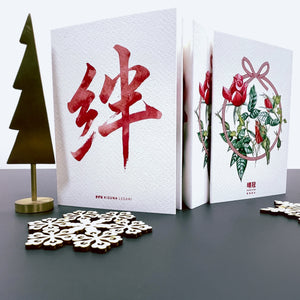 3 KIZUNA greeting cards with envelop