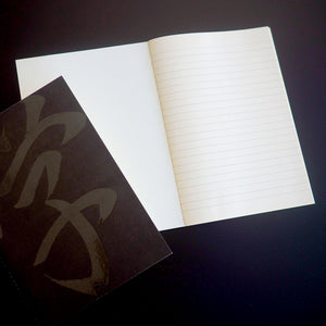 MANABU notebooks to study the Japanese language